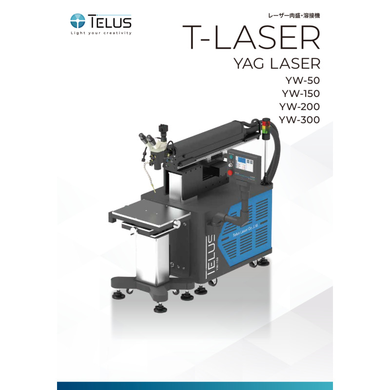 T-LASER_JP