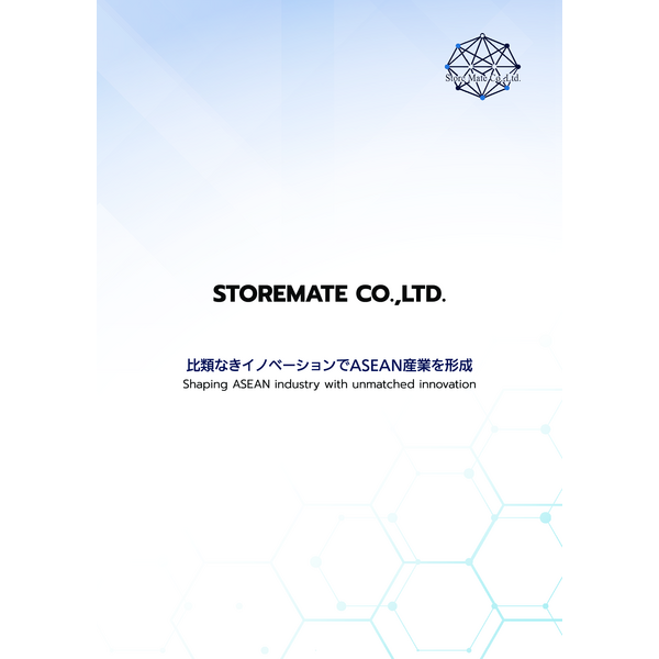 Company Profile
