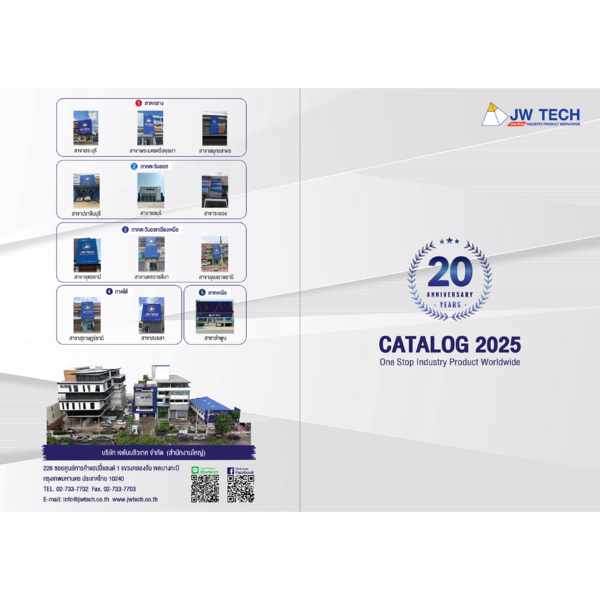 Company Profile