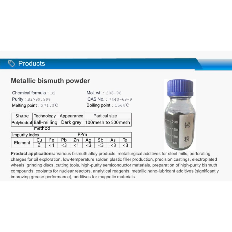 金属ビスマス粉末（Metallic Bismuth Powder）