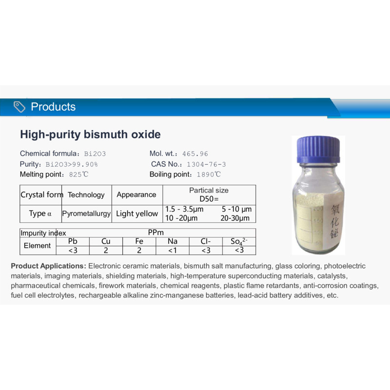 高純度酸化ビスマス（High-purity Bismuth Oxide）