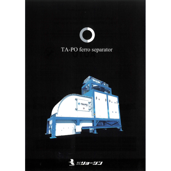 Metal separator_TA-PO_Catalog