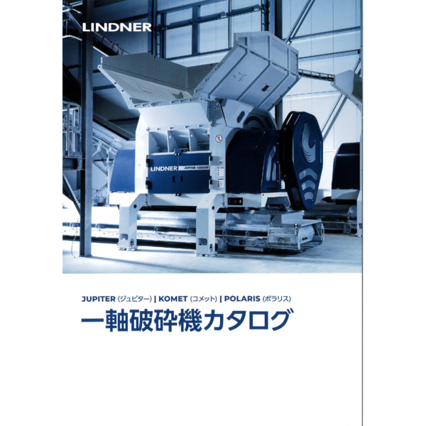 Single-shaft shredder_LINDNER_Catalog