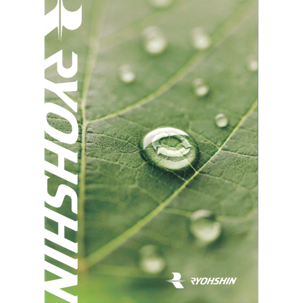 Recycle_Technology List_Catalog