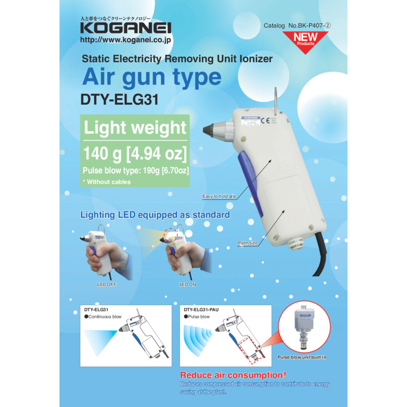 Static Eliminator Ionizer_DTY-ELG31_Catalog