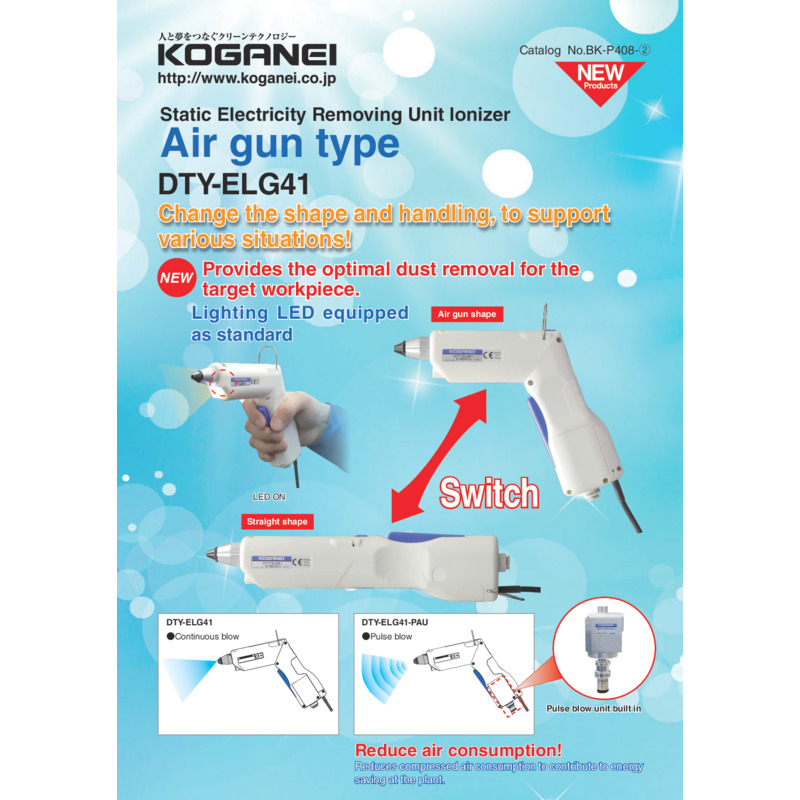 Static Eliminator Ionizer_DTY-ELG41_Catalog