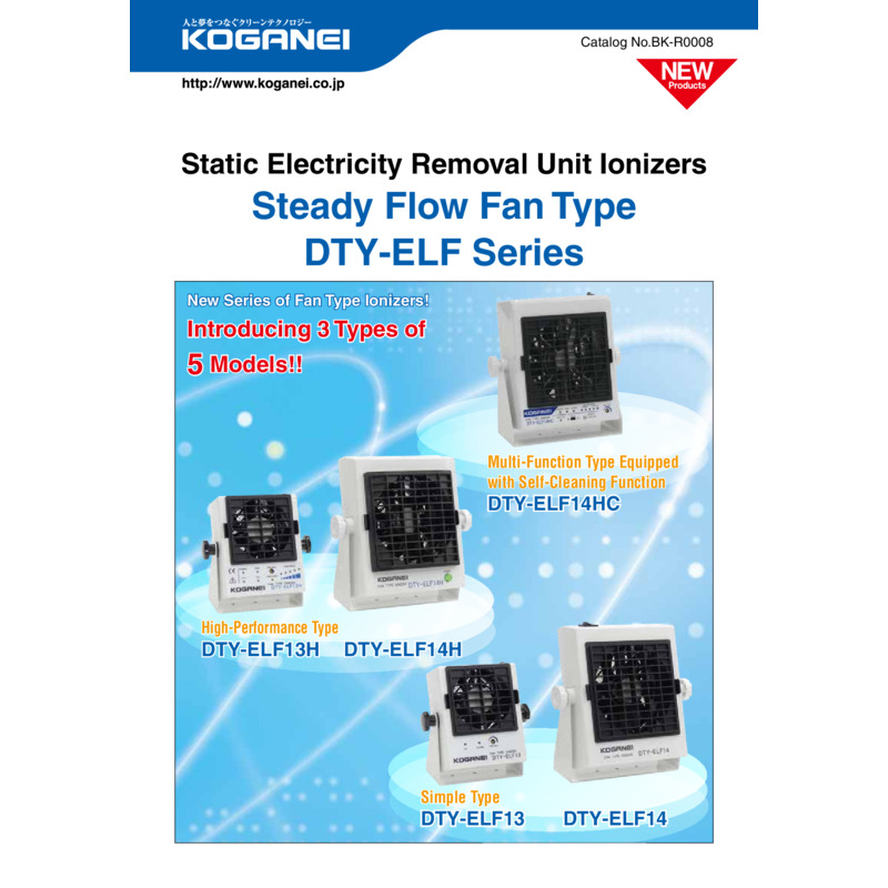 Static Ionizer_DTY-ELF Series_Catalog