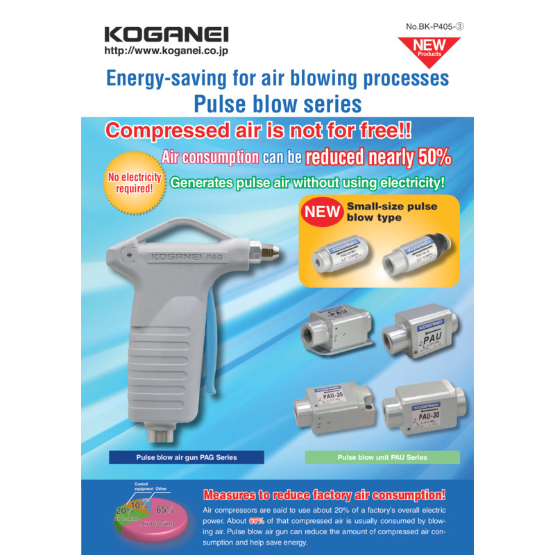 Pulse Blow Unit_PAU Series_Catalog
