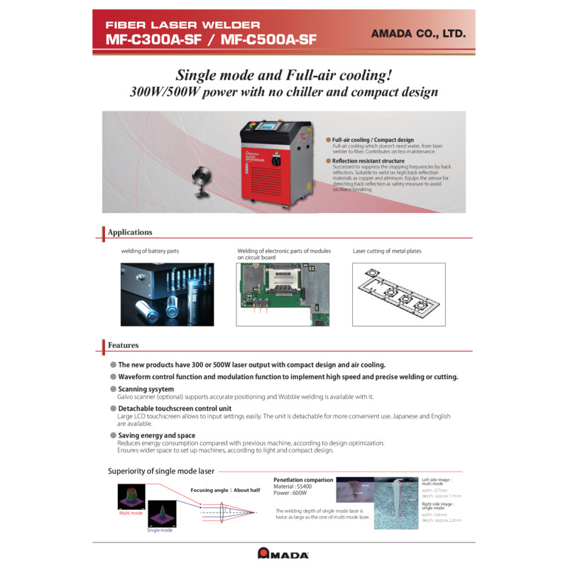 MF-C300A_C500A-SF_Fiber laser Welding single mode_Catalog