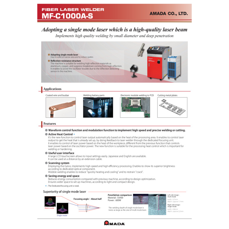 MF-C1000AS_Fiber Laser Welding Single Mode_Catalog