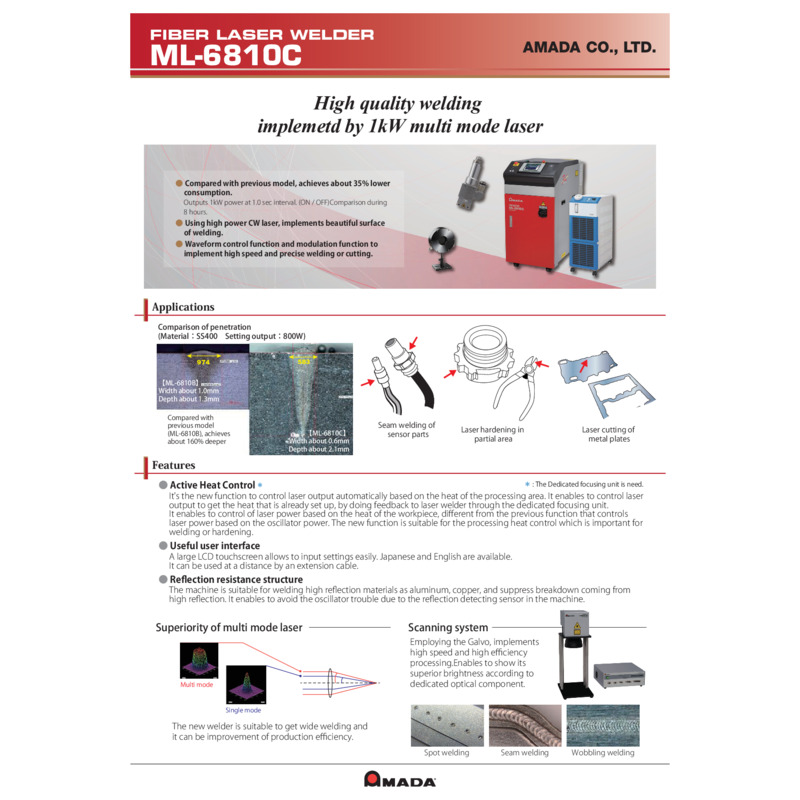 ML-6810C_Fiber Laser Welding Multi Mode_Catalog