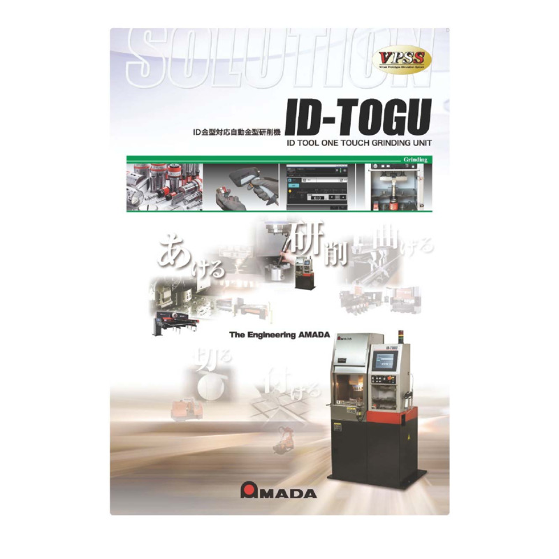 AUTOMATIC DIE GRINDING MACHINE_ID TOGU_Catalog