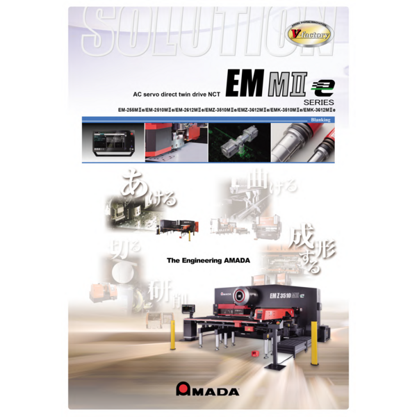 Punching Machine_EM-M2e_Catalog