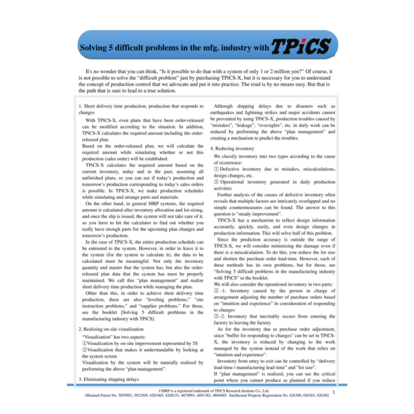 TPiCS-X