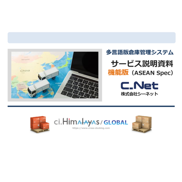 ci.Himalayas/Global