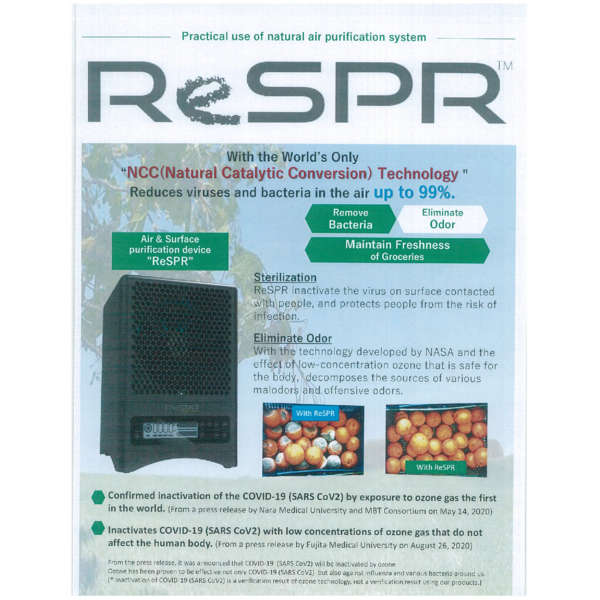 Air Purification System_ReSPR_Catalog