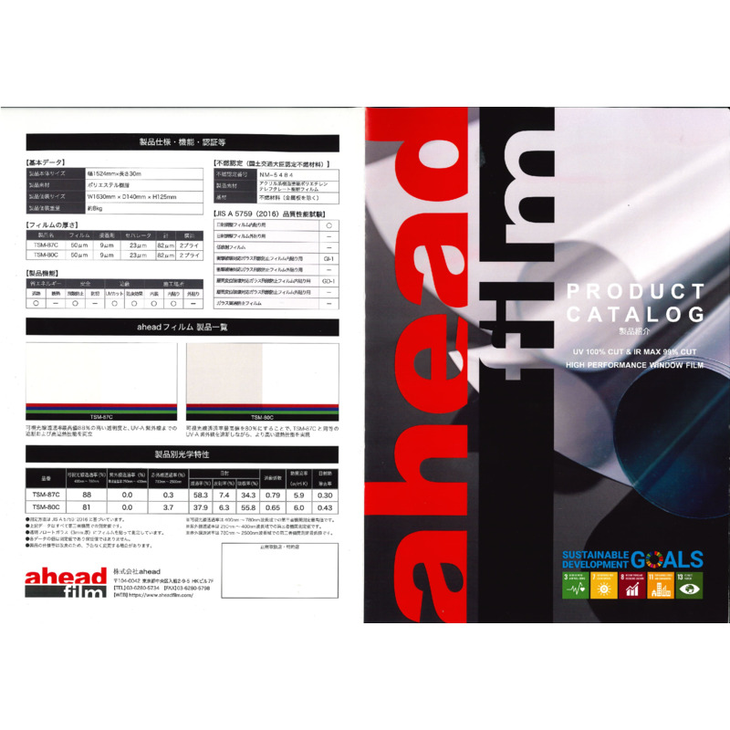 Ahead Film_Catalog