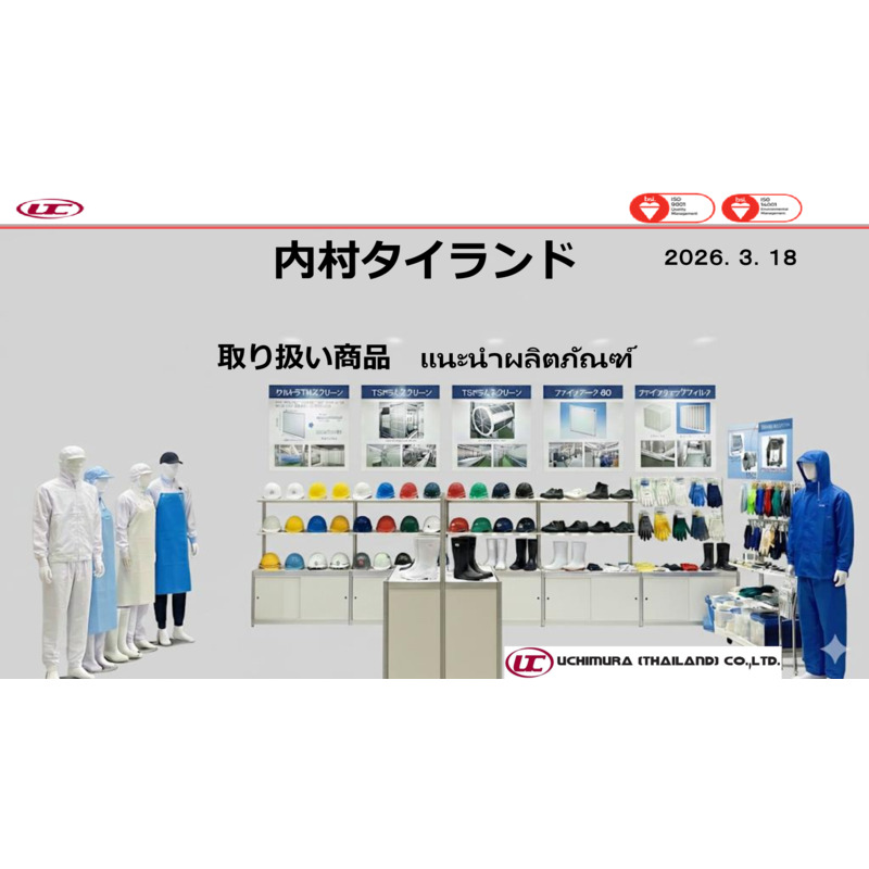 ZONA 耐滑耐油PVC長靴 ／ 抗菌・防臭仕様 ／ 食品工場用・厨房靴・滑り