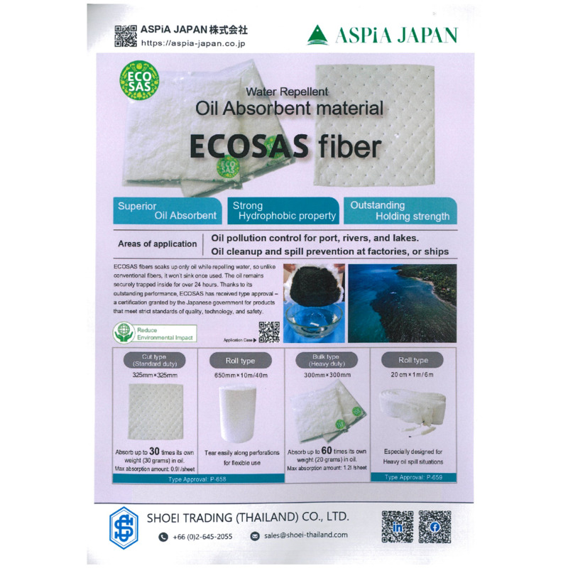 Oil Absorbent Material_ECOSAS_Catalog
