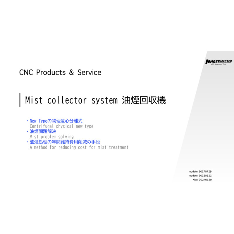Mist Collector_Catalog