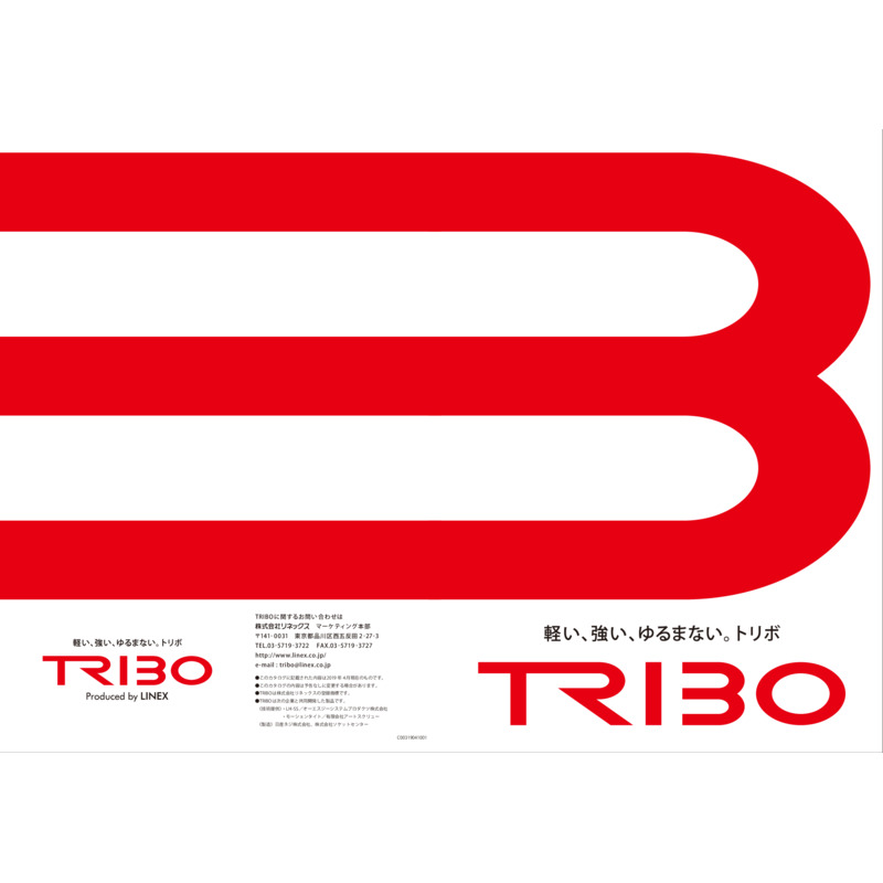TRIBO_Catalog