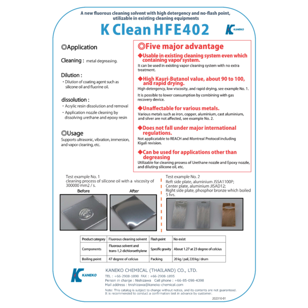 Cleaning Agent_K Clean HFE402_Catalog
