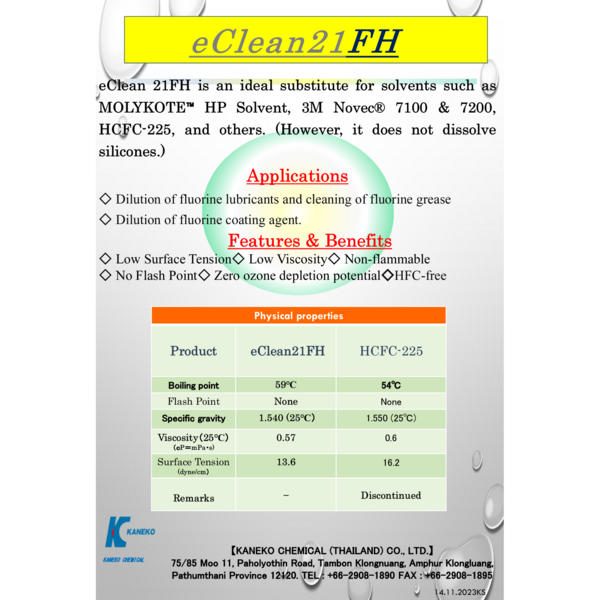 Cleaning Agent E clean21FH_Catalog