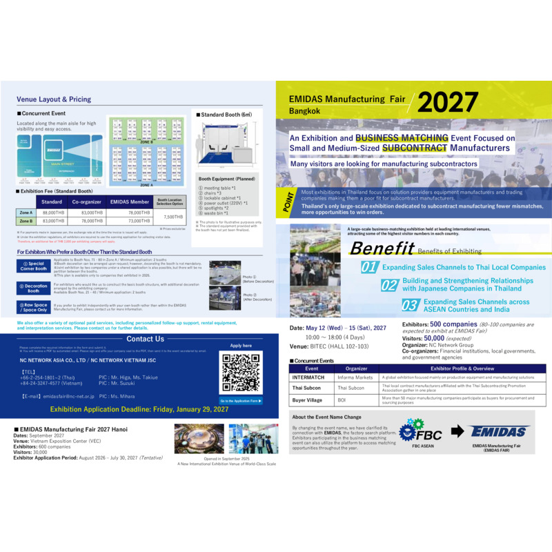 EMIDAS MANUFACTURING FAIR 2027 Brochure_ENG