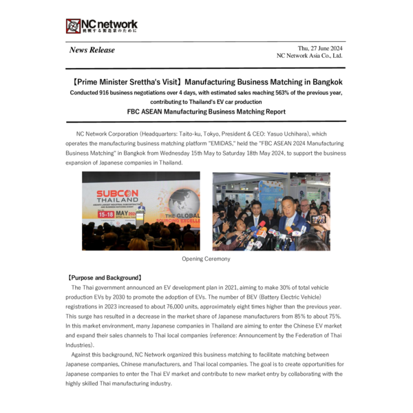 FBC 2024 Report