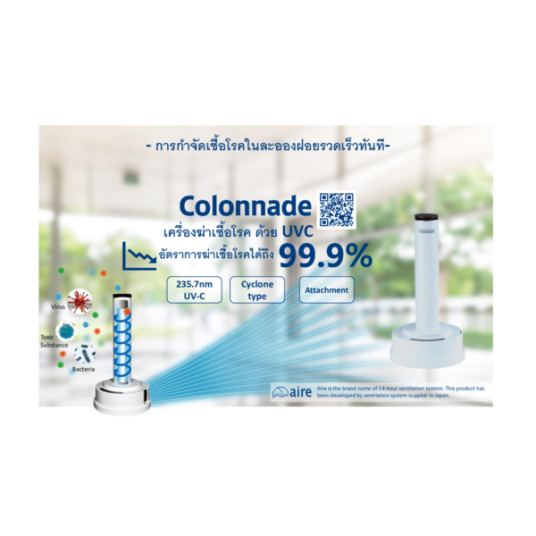colonnade 2