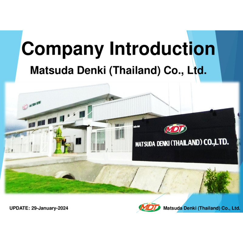 Company Introduction_MDT