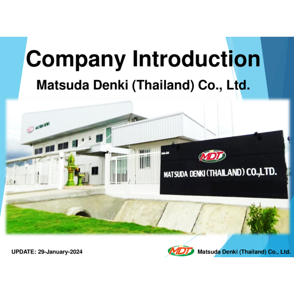 会社案内_MDT