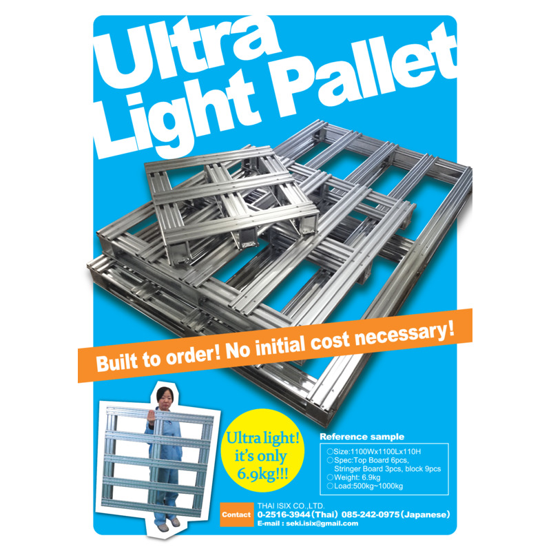 Light Pallet Catalog