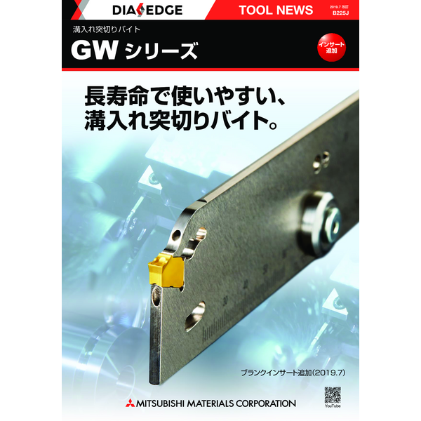 Cutting Off & Grooving System_GW_Catalog JP