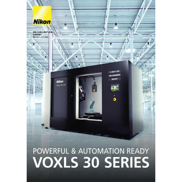 voxls-30-series-ja