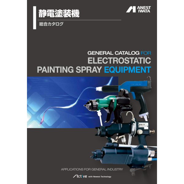Electrostatic Painting Spray Equipment All type series