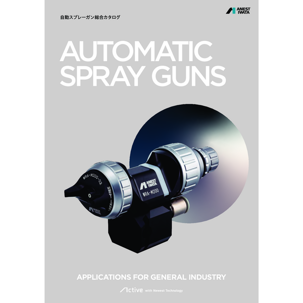 Automatic Spray Guns All type series