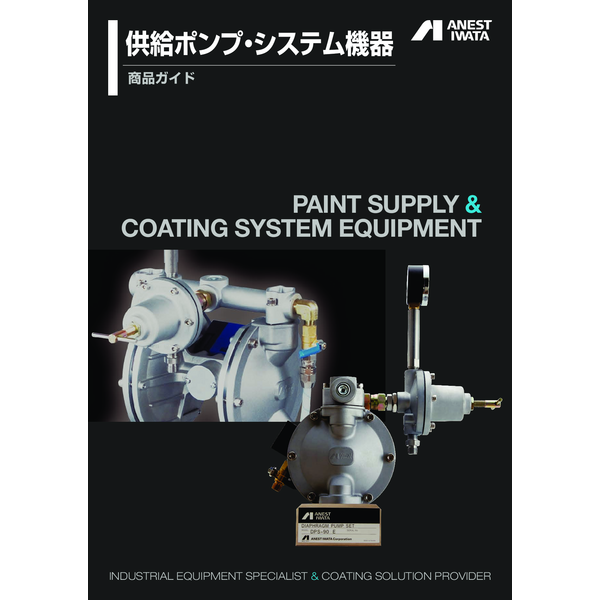Supply pump and system equipment All type series