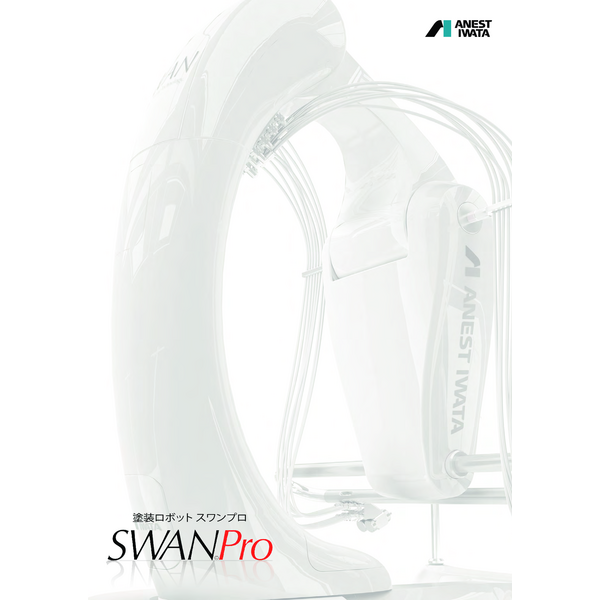 Painting Robot SWANPro All type series