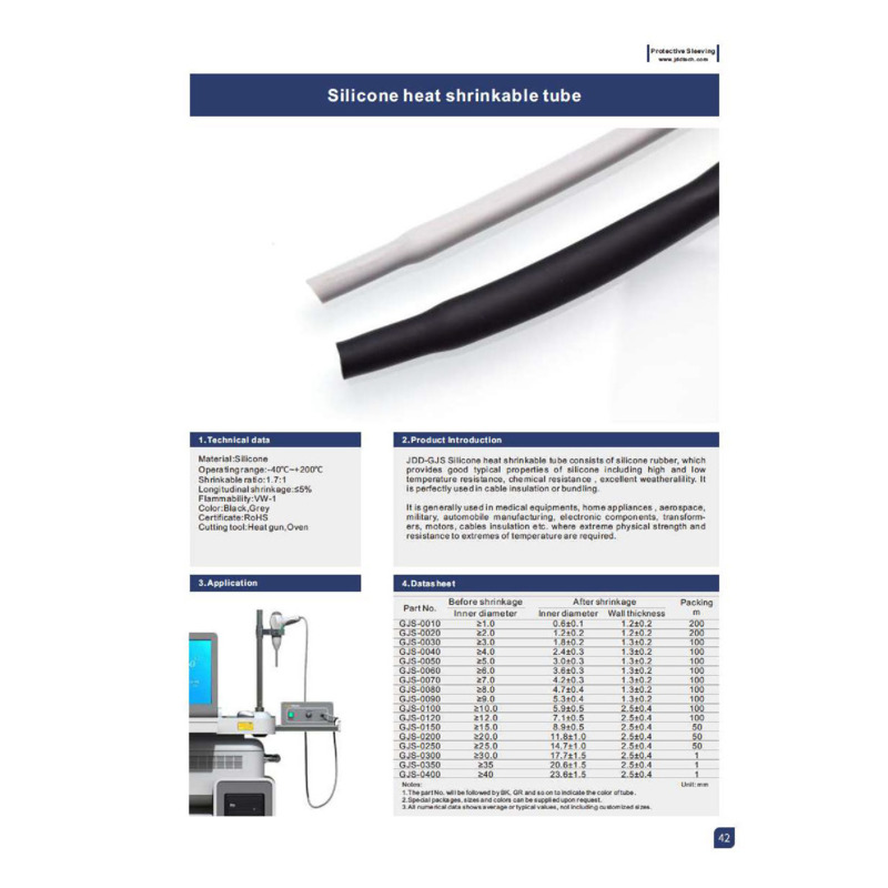 Silicone heat shrinkable tube_Catalog