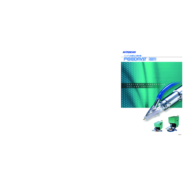 S-302-9 FM503H FM801H