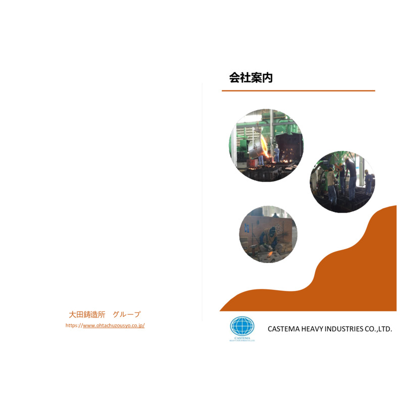 Company Profile_Castema Heavy Industries Co., Ltd.