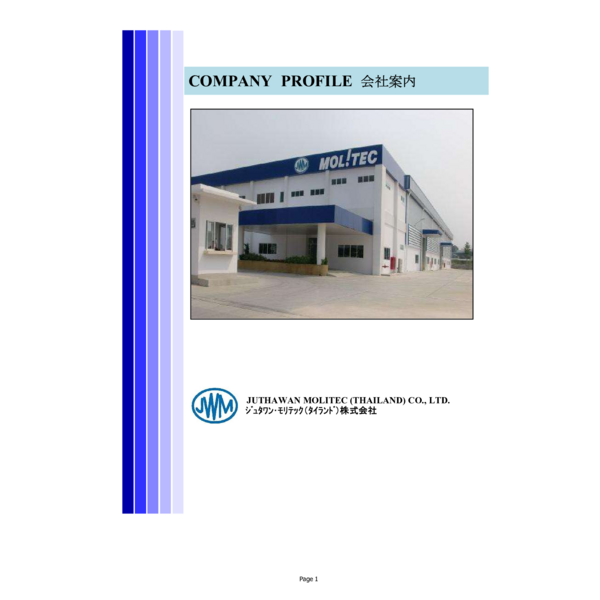 JUTHAWAN MOLITEC_Company Profile