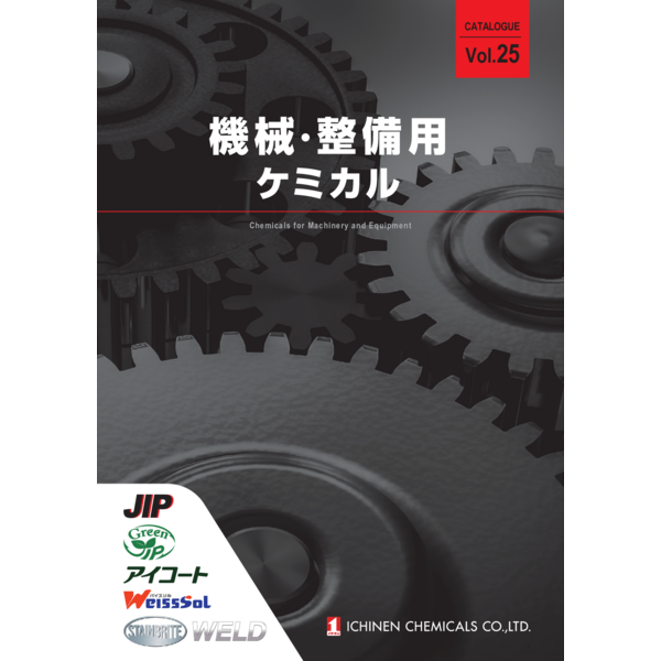 Catalog JIP Factory Vol.25