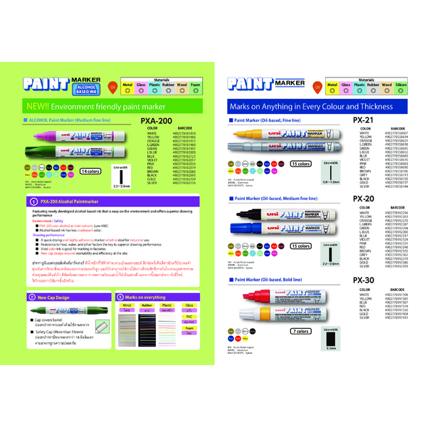 EngTh_marker_2