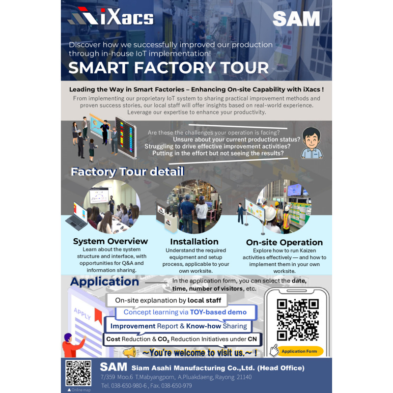 Smart Factory Tour_Brochure_EN