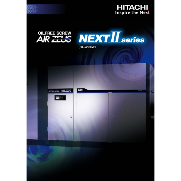 エアーゼウス NEXT2 (オイルフリースクリュー)