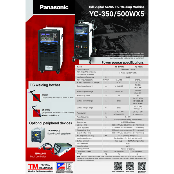 Panasonic AC/DC TIG Welding Machine YC-350/500WX5 Catalog