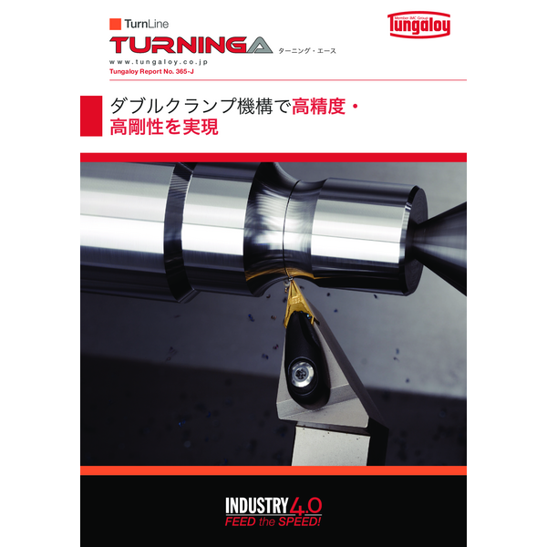 Catalog_TurningA-TUNGALOY