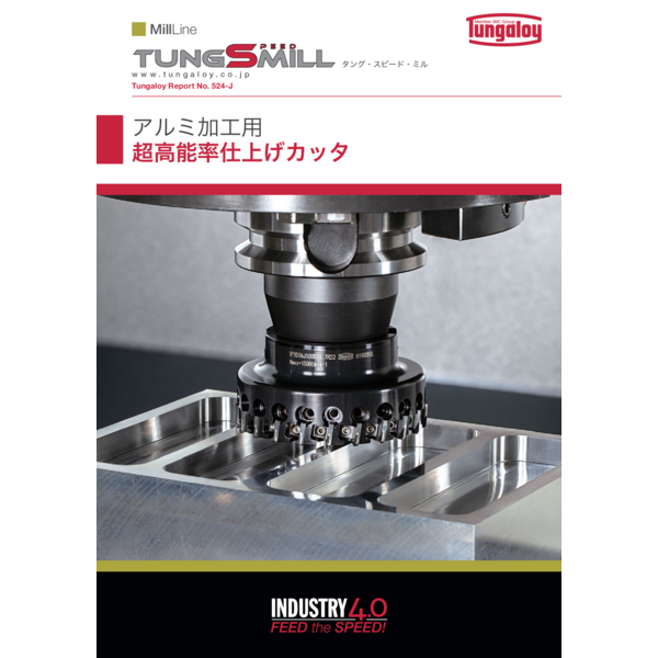 Catalog_TungSpeed-Mill-TUNGALOY